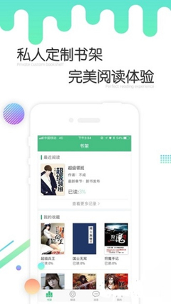 懂球帝|官网-APP